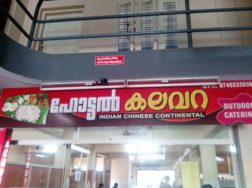 Kalavara Catering, CATERING SERVICES,  service in Ettumanoor, Kottayam