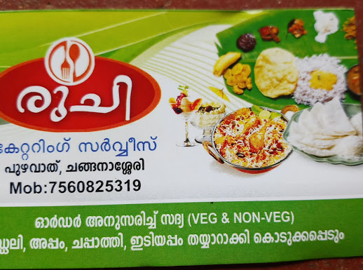 Ruchi Catering Service, CATERING SERVICES,  service in Changanasserry, Kottayam