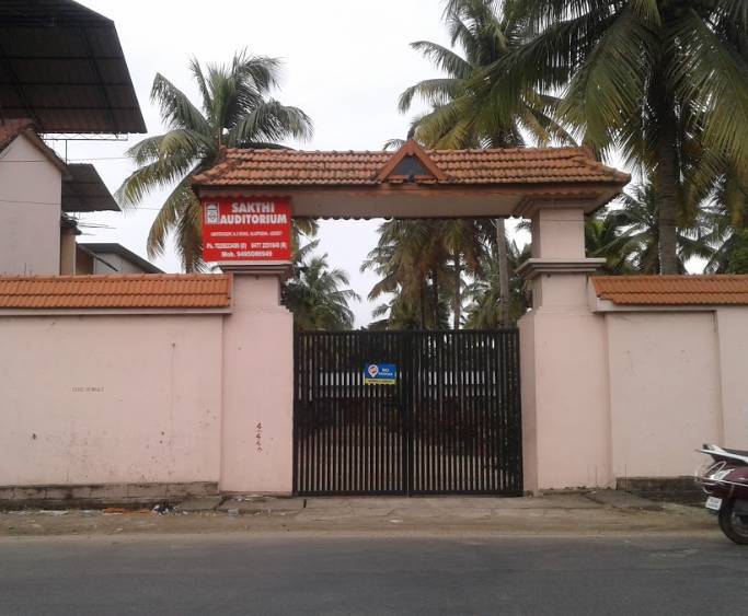 Sakthi Auditorium, AUDITORIUM & HALLS,  service in Alappuzha, Alappuzha