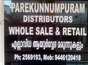 Parekunnumpuram Distributors, DISTRIBUTION,  service in Kottayam, Kottayam