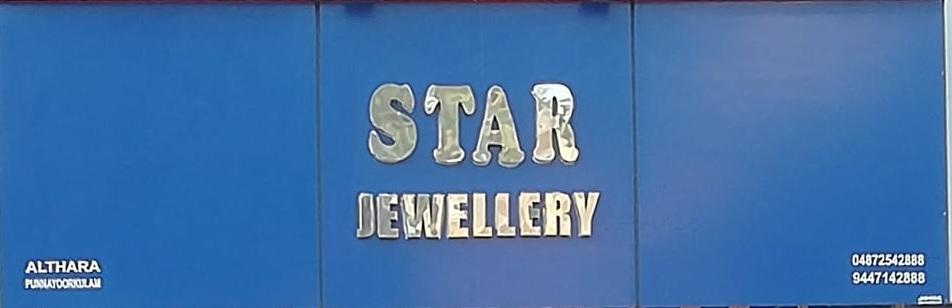 STAR JEWELLERY, JEWELLERY,  service in Punnayurkulam, Thrissur