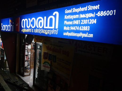 Saradhi Publishers & Distributors, DISTRIBUTION,  service in Kottayam, Kottayam