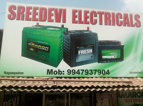 Sreedevi Electrical Works, ELECTRICAL REPAIRING,  service in Nagambadam, Kottayam