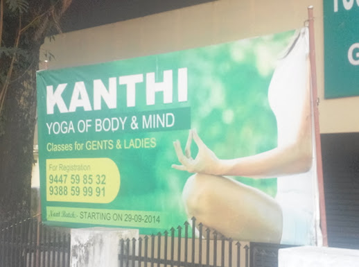 Kanthi, YOGA AND THERAPY,  service in Nagambadam, Kottayam