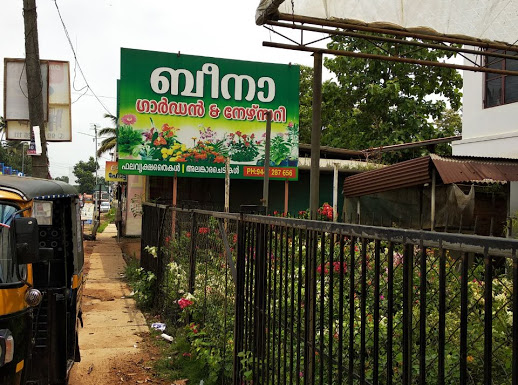 BEENA NURSERY, PLANT NURSERIES,  service in Thellakom, Kottayam