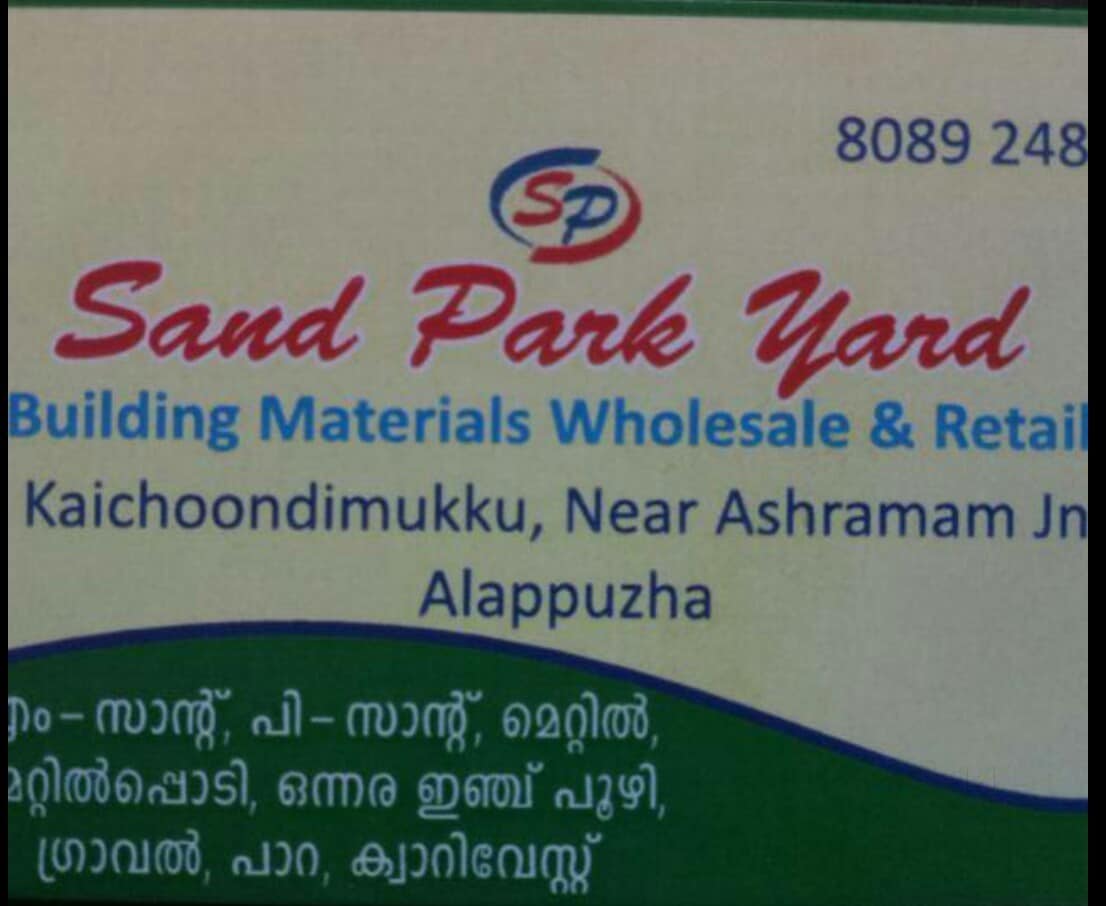 Sand Park Yard, EARTH WORKS AND MATERIALS,  service in Alappuzha, Alappuzha