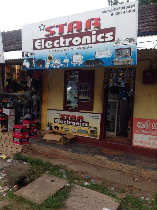 Star Electronics, ELECTRONICS REPAIRING,  service in Alappuzha, Alappuzha
