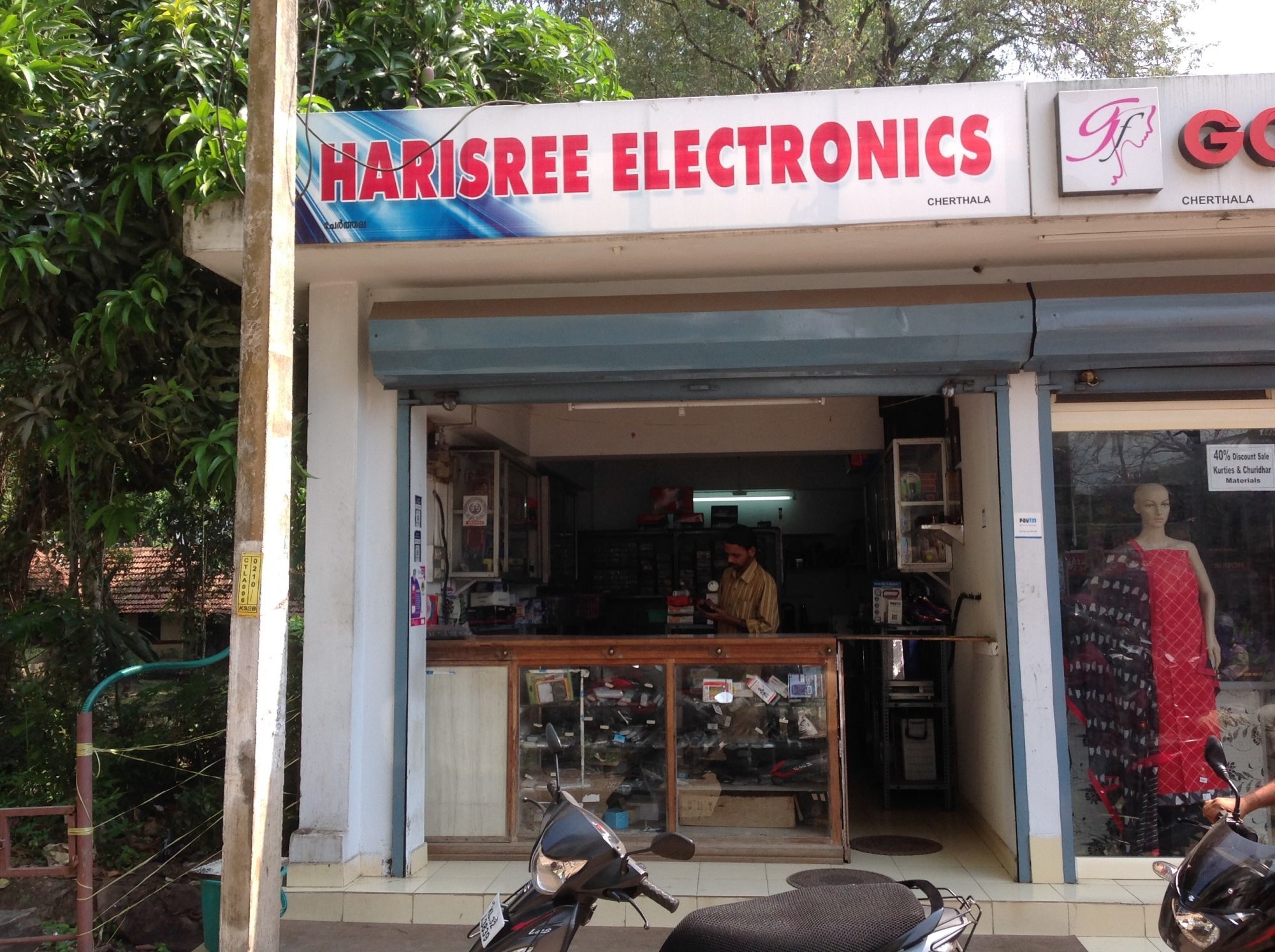 Harisree Electronics, ELECTRONICS REPAIRING,  service in Cherthala, Alappuzha