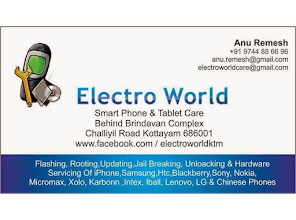 Electro World, MOBILE SERVICE CENTER,  service in Kottayam, Kottayam