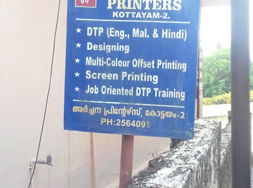 Archana Printers, PRINTING PRESS,  service in Nagambadam, Kottayam