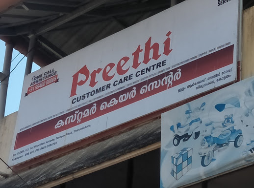 Preethi Customer Service Center, STOVE SALES & SERVICE,  service in Thirunakkara, Kottayam