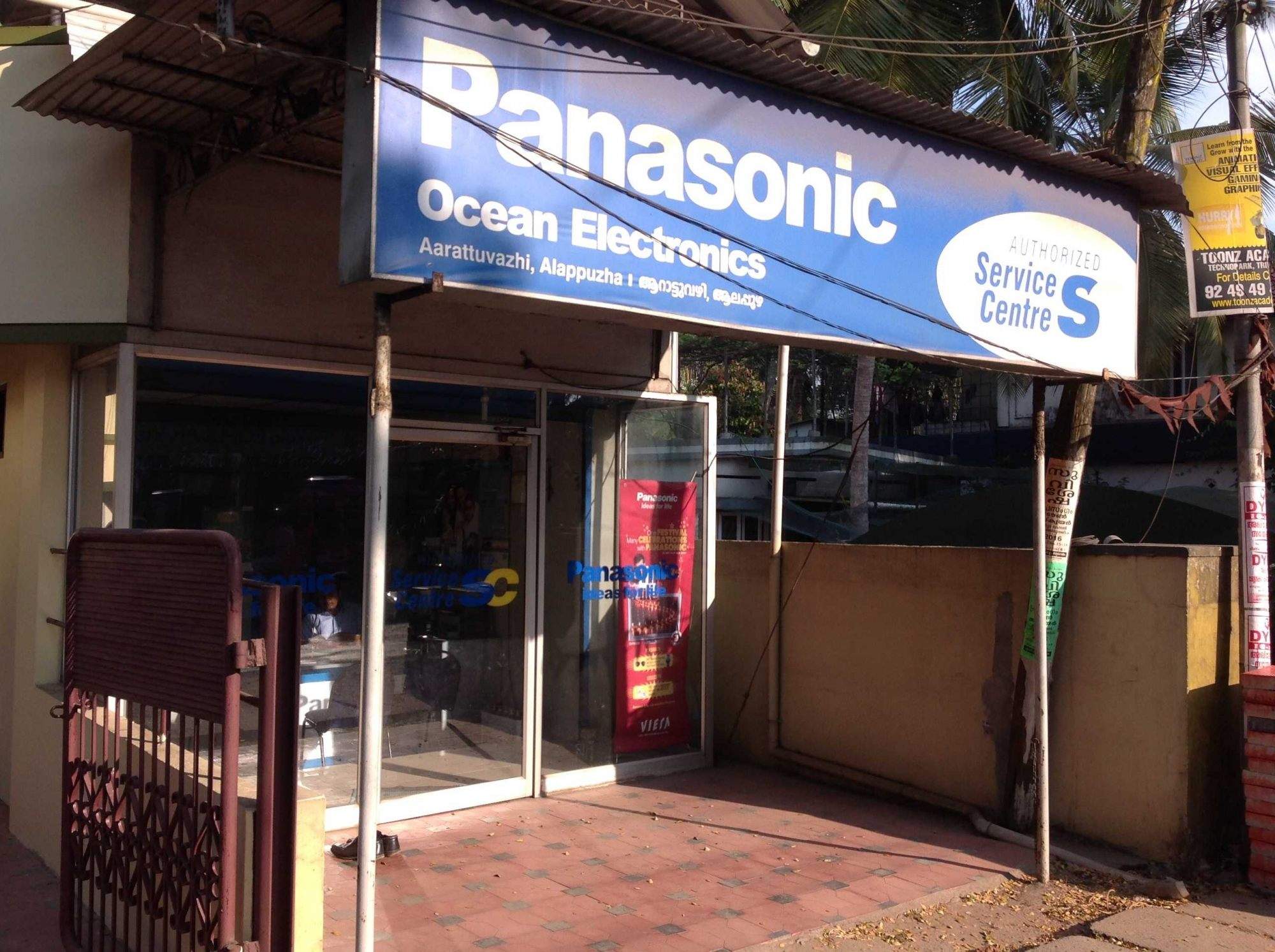 Ocean Electronics, ELECTRONICS REPAIRING,  service in Alappuzha, Alappuzha