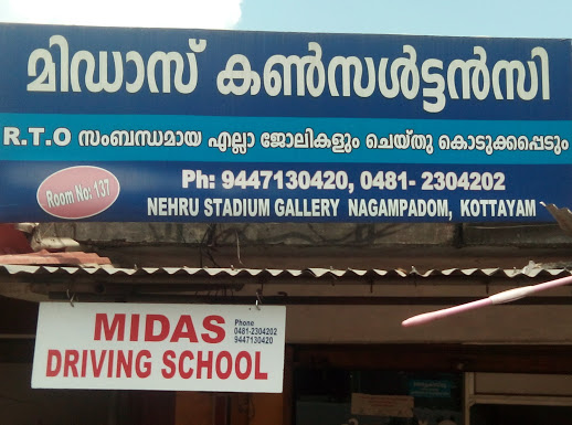 Midas Driving School, DRIVING SCHOOL,  service in Nagambadam, Kottayam