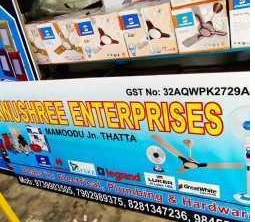 Anushree Enterprises, ELECTRICAL / PLUMBING / PUMP SETS,  service in Pathanamthitta, Pathanamthitta