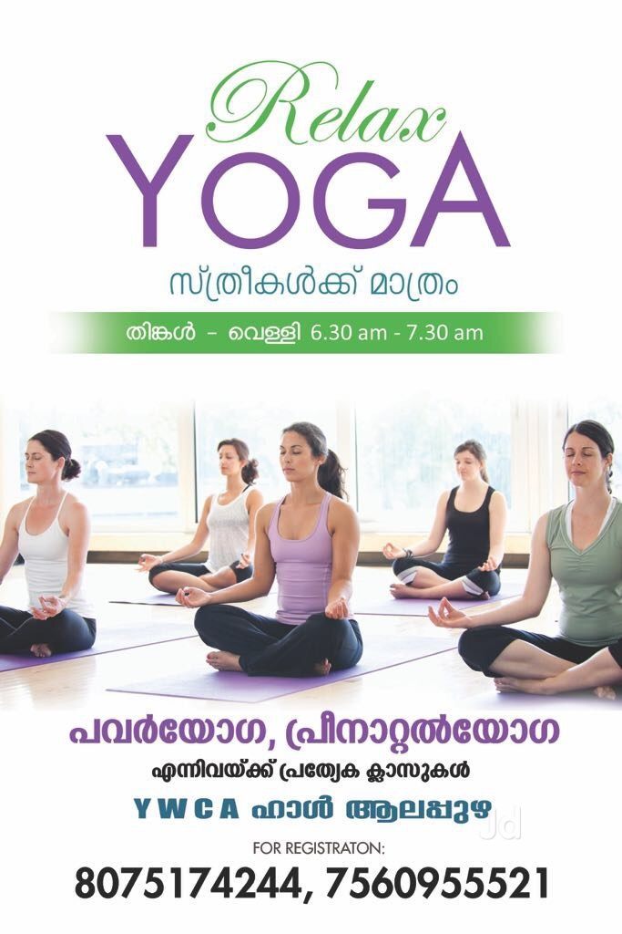 RELAX YOGA, YOGA AND THERAPY,  service in Alappuzha, Alappuzha