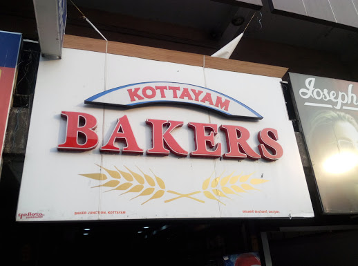 Kottayam Bakers, BAKERIES,  service in Kottayam, Kottayam