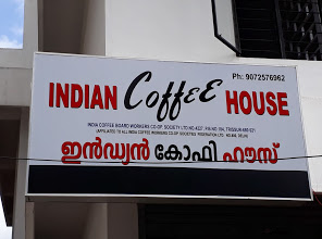 Indian Coffee House, COFFEE SHOP,  service in Kottayam, Kottayam