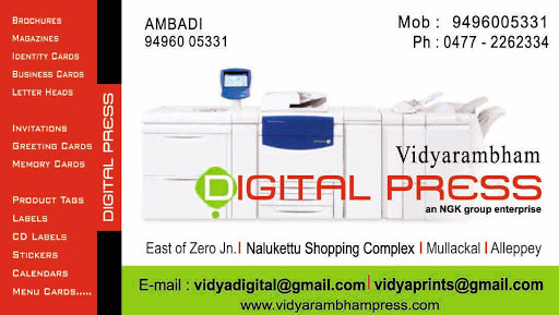 Vidyarambham Digital Press, GRAPHICS & DIGITAL PRINTING,  service in Mullakkal, Alappuzha