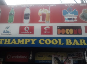 Thampy Cool Bar, JUICE CORNER,  service in Kottayam, Kottayam