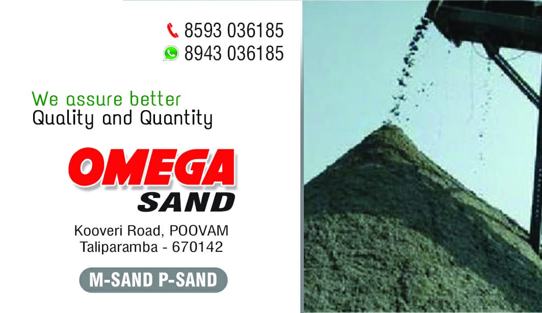 OMEGA SAND, EARTH WORKS AND MATERIALS,  service in Taliparamba, Kannur