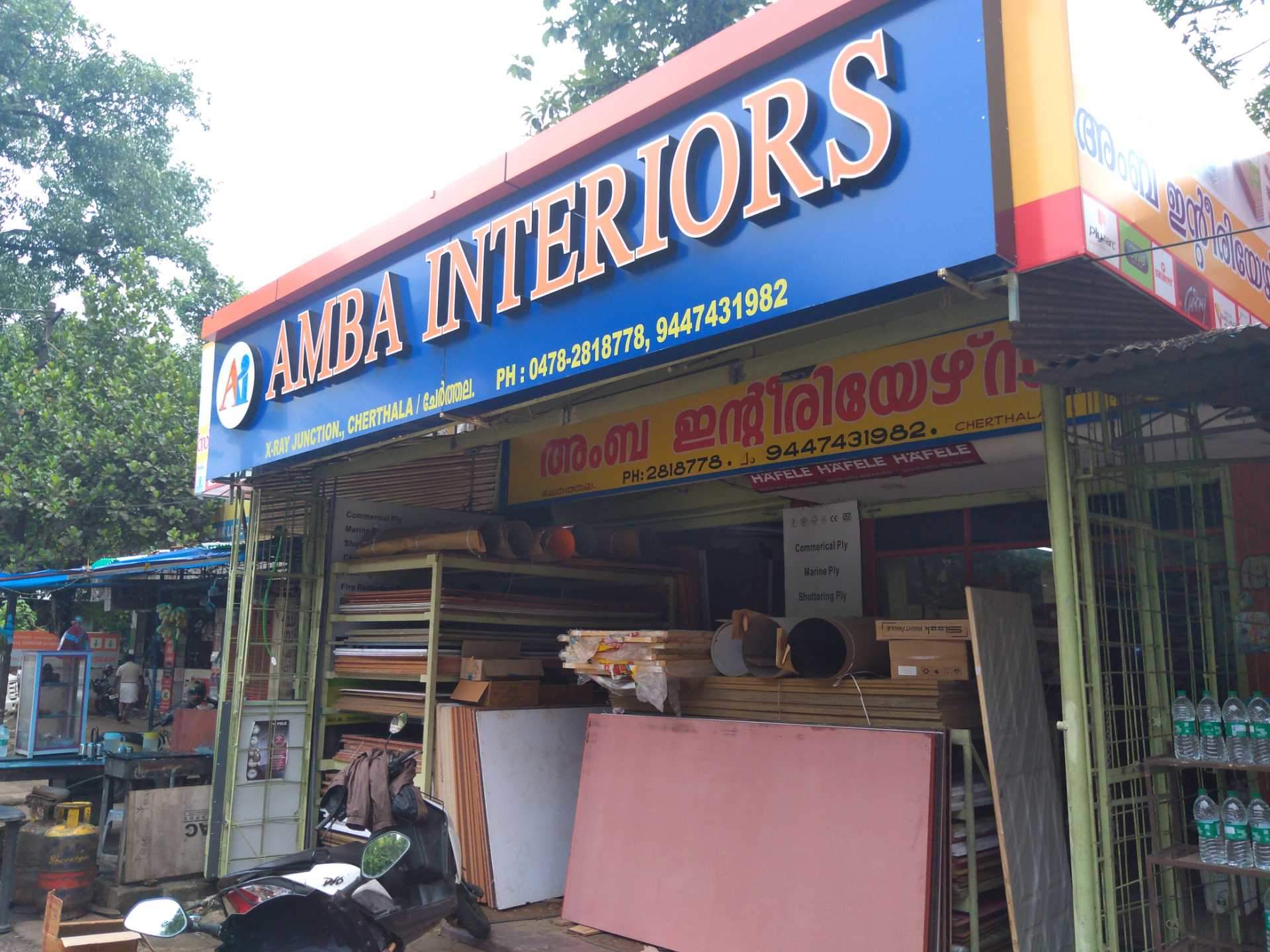 Amba Interiors, INTERIOR & ARCHITECTURE,  service in Cherthala, Alappuzha