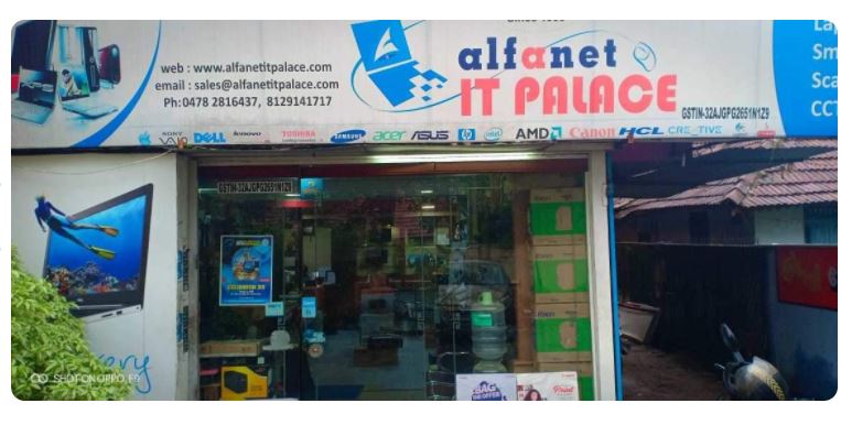 Alfanet It Palace, LAPTOP & COMPUTER SERVICES,  service in Cherthala, Alappuzha