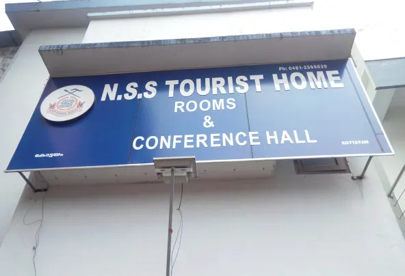 NSS Tourist Home, TOURIST HOME,  service in Thirunakkara, Kottayam