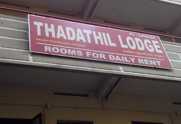Thadathil Lodge, LODGE,  service in Nagambadam, Kottayam