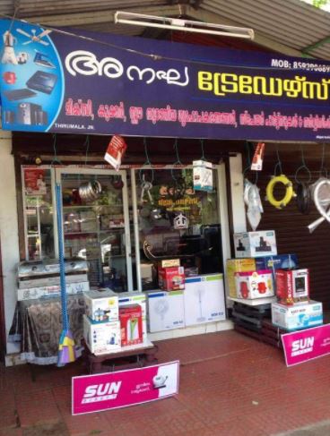 Anagha Traders, STOVE SALES & SERVICE,  service in Thiruvambady, Alappuzha