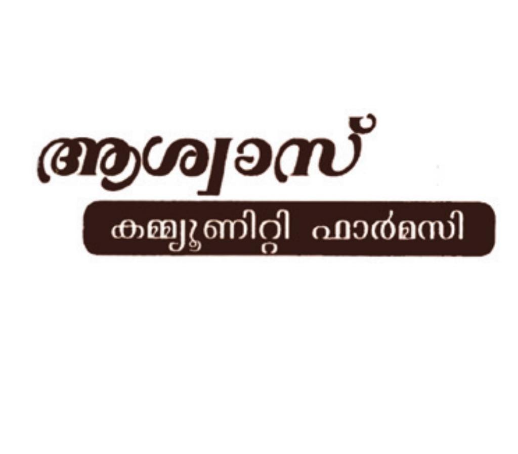 Aswas Community Pharmacy, MEDICAL SHOP,  service in Ranni, Pathanamthitta