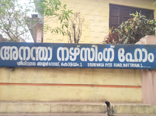 Ananda Hospital, ALLOPATHY HOSPITAL,  service in Thirunakkara, Kottayam