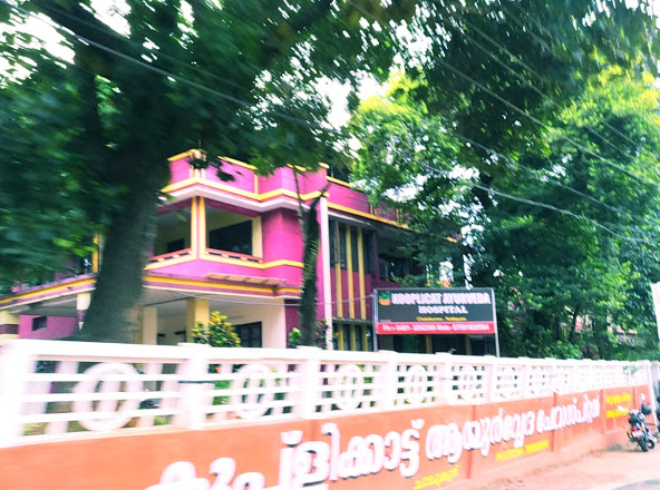 Kooplicat Ayurveda Hospital, AYURVEDIC HOSPITAL,  service in Kottayam, Kottayam
