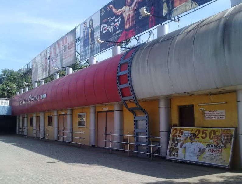 Vallakalil Cine Complex, THEATER & MULTIPLEX,  service in Mavelikkara, Alappuzha