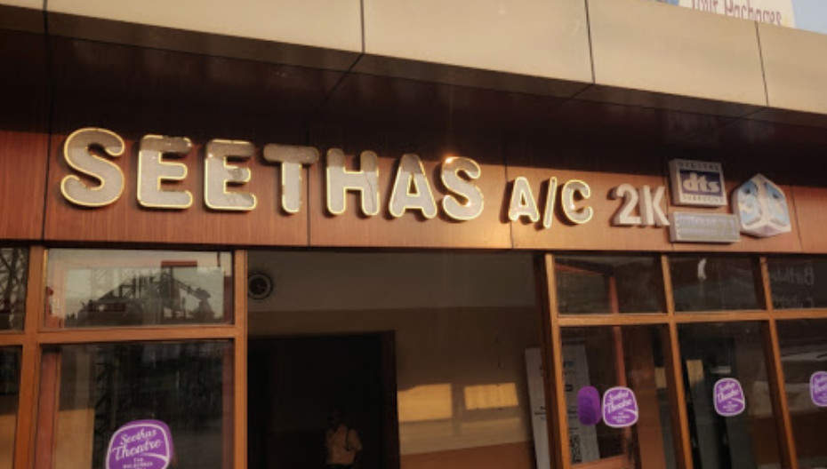 Seethas Theatre, THEATER & MULTIPLEX,  service in Alappuzha, Alappuzha