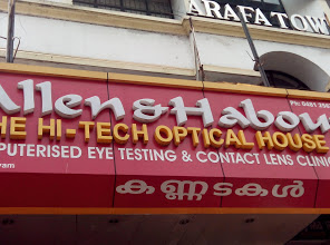 Allen & Habour - Optical Store & Eye Care Hospital, EYE HOSPITAL,  service in Thirunakkara, Kottayam