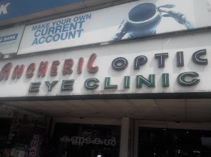 Ancheril Opticals & Eye Clinic, EYE HOSPITAL,  service in Kottayam, Kottayam