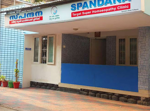 spandana homeopathic clinic, HOMEOPATHY DOCTORS,  service in Kottayam, Kottayam