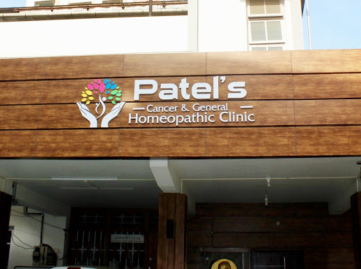 Patel's Homeopathic Cancer & General Clinic, HOMEOPATHY HOSPITAL,  service in Kottayam, Kottayam