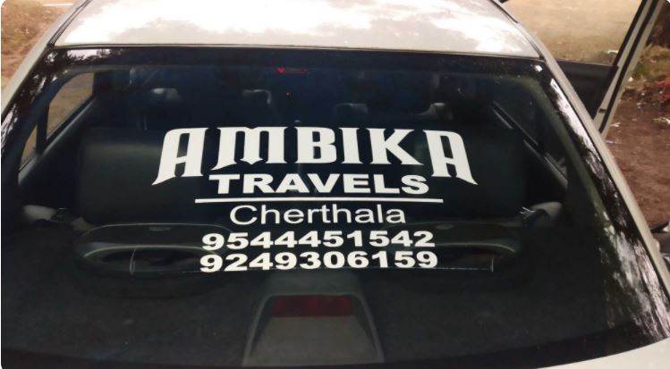 Ambika Travels Cherthala, TOURS & TRAVELS,  service in Cherthala, Alappuzha