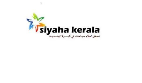 Siyaha Kerala Holidays, TOURS & TRAVELS,  service in Mannancherry, Alappuzha
