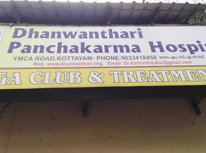 Dhanwanthari Panchakarma Hospital, PANCHAKARMA TREATMENT,  service in Kottayam, Kottayam