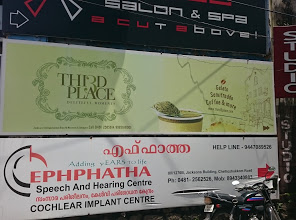 Ephphatha, Speech & Hearing Centre,  service in Kottayam, Kottayam