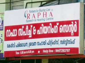 Rapha Hearing Care, Speech & Hearing Centre,  service in Nagambadam, Kottayam