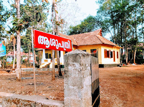 Sree Narayana Hospital, PRIVATE HOSPITAL,  service in Peruva, Kottayam