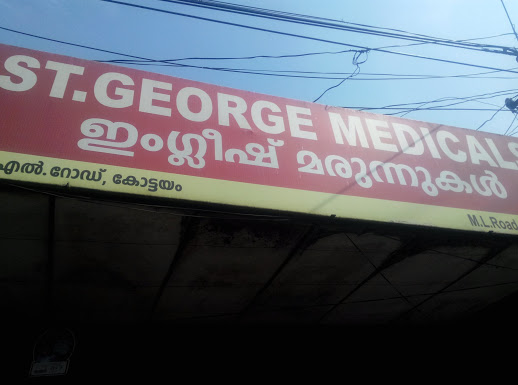 St.George Medicals, MEDICAL SHOP,  service in Kottayam, Kottayam