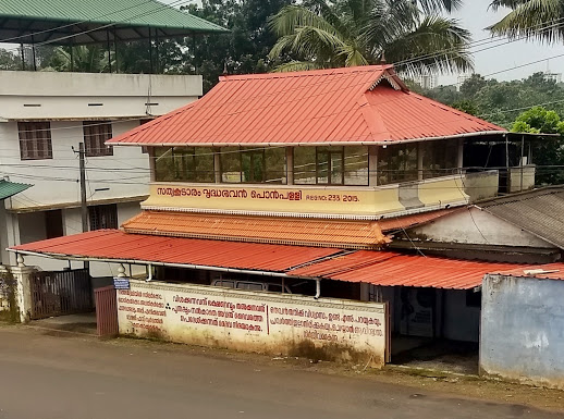 Sathyakoodaram Old Age Home,, CHARITABLE TRUST,  service in Kottayam, Kottayam