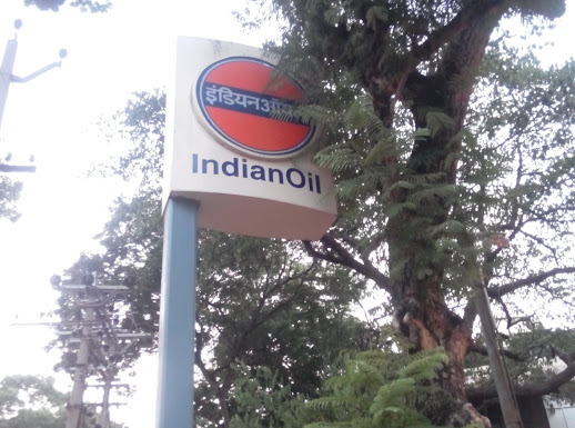 Indian Oil, PETROL PUMP,  service in Kottayam, Kottayam