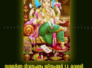 Sastharam Astrology, ASTROLOGER,  service in Changanasserry, Kottayam