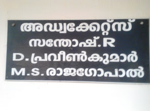 Adv M S Rajagopal, LAWYER,  service in Kottayam, Kottayam