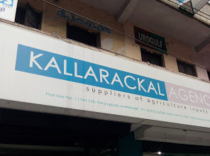 Kallarackal Agro Service, AGRO MACHINERY,  service in Kanjirappally, Kottayam